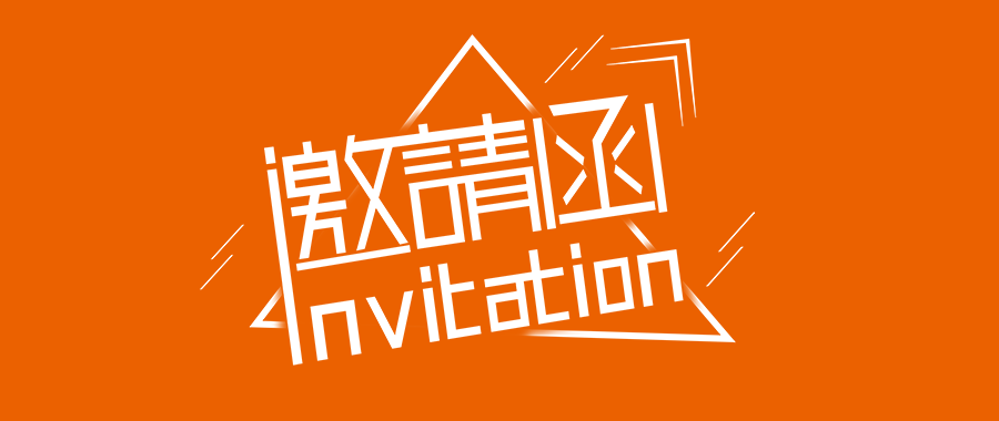 【埃森焊接展開展第二天】鑫全利E1576展位現(xiàn)場熱度持續(xù)，成交量不斷上漲！