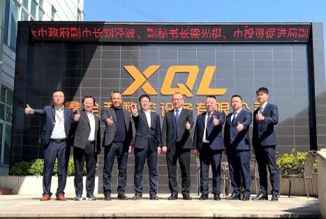 肇慶市政府副市長劉涇波等一行領(lǐng)導蒞臨鑫全利激光考察指導工作！