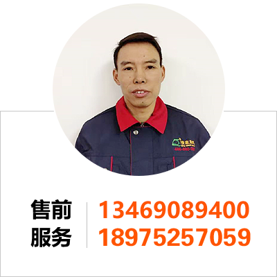 切割樣品